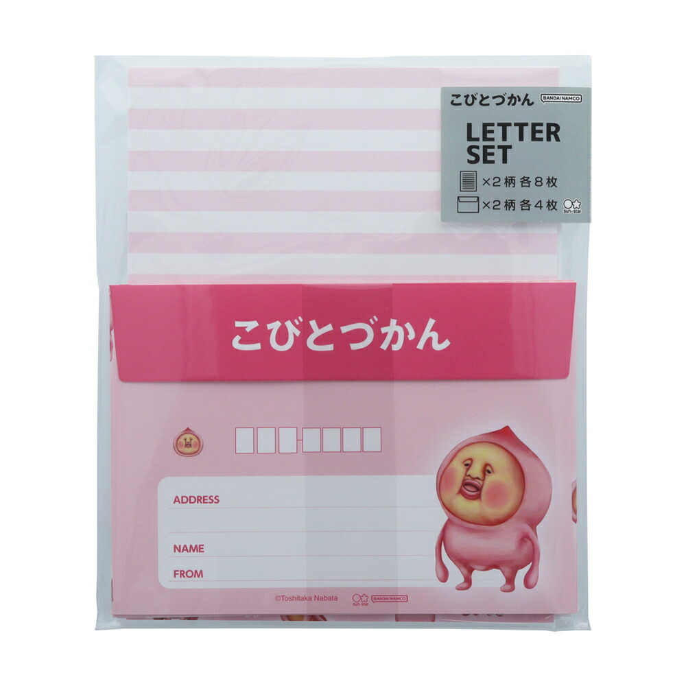 こびとづかん フィギュア セット+ おまけミニ付箋帳4種類 こびとづかん フィギュア セット+ おまけミニ付箋帳4種類