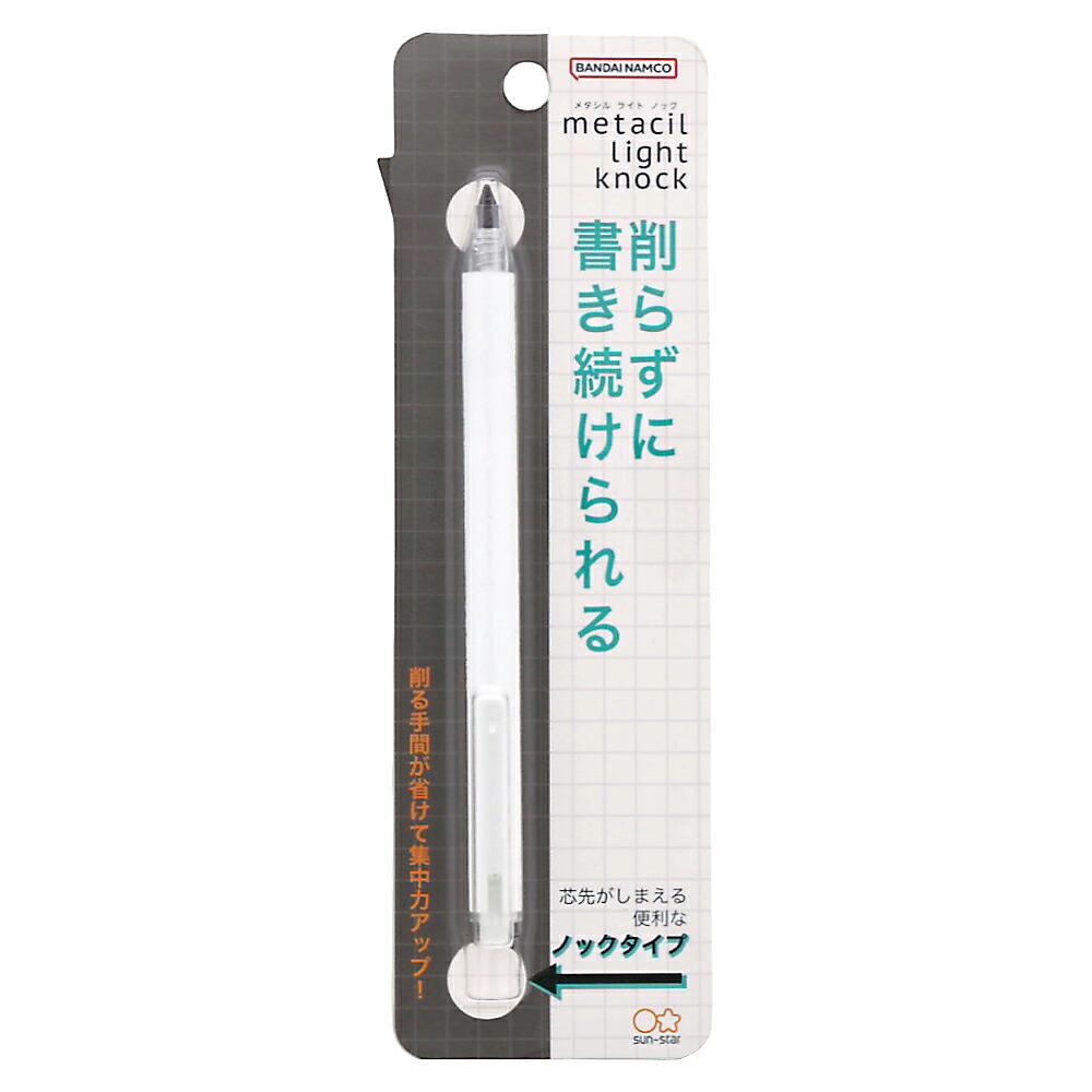 PINKY/MG製作用出品 楽天市場】メタシル 鉛筆metacil light knock メタルペンシル