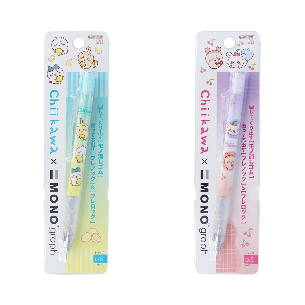 楽天市場】ちいかわ モノグラフシャープペン 芯径：0.5mm シャープ