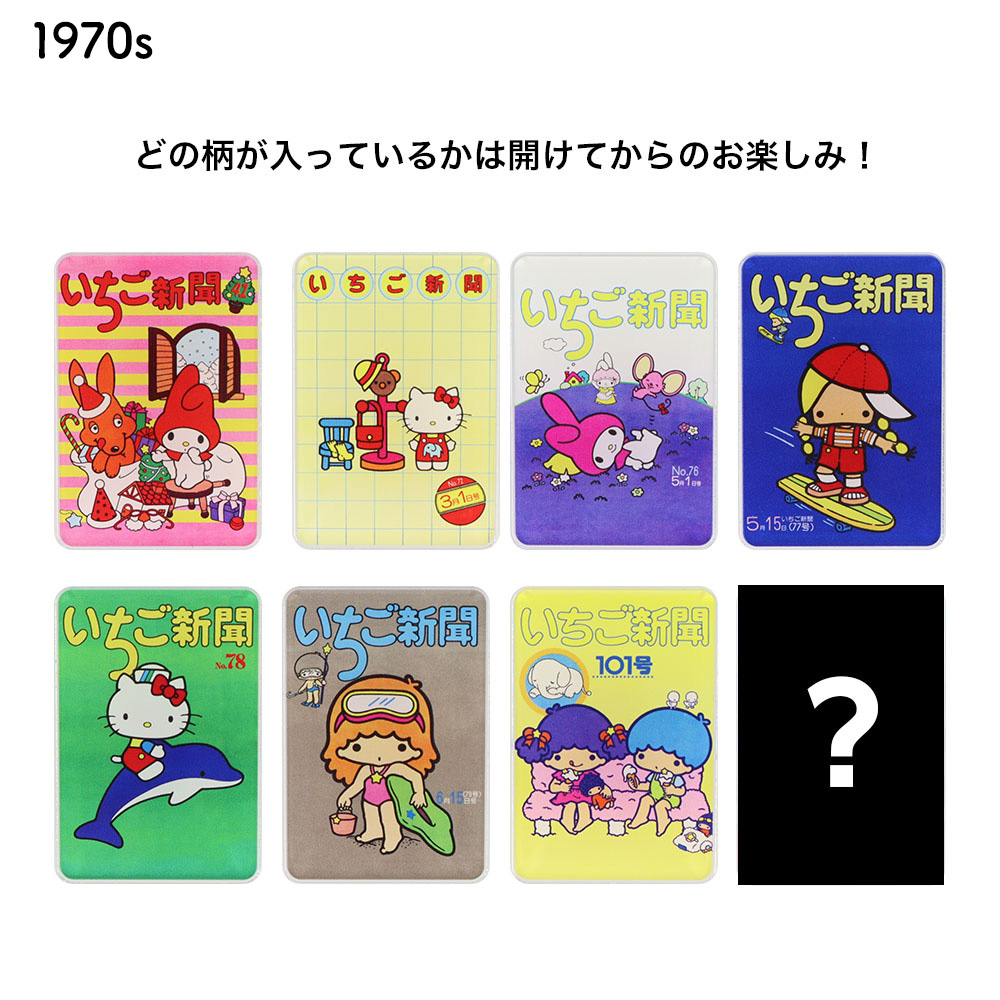 楽天市場】【ディズニー 公式ラインセンス商品】 【サンリオ 公式