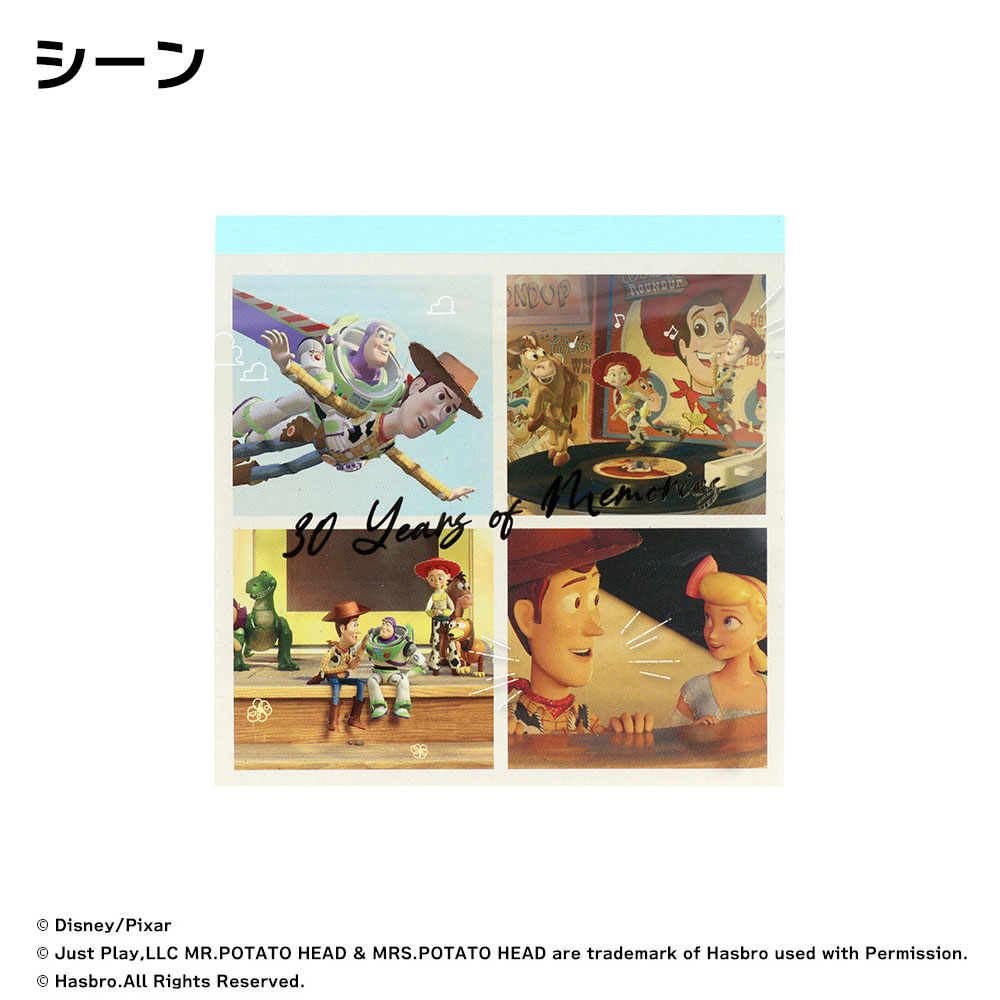 Sun-Star x Toy Story Square Memo Pad - Scene (30th Anniversary Edition)