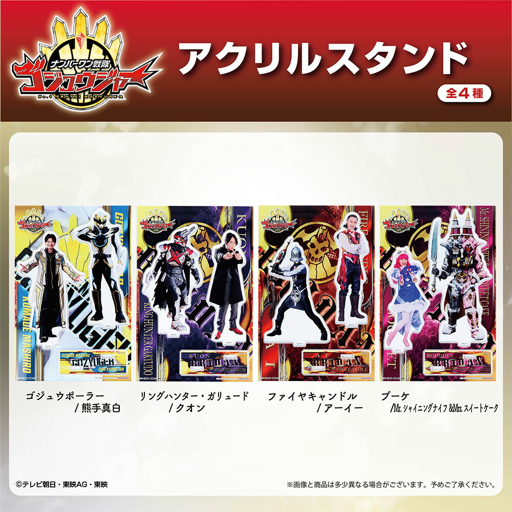 楽天市場】【爆上戦隊ブンブンジャー 公式ライセンス商品】 缶