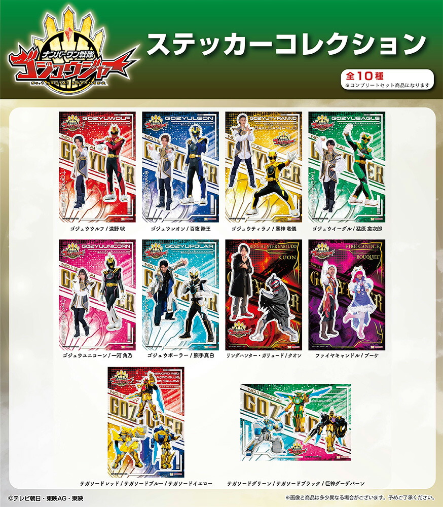 楽天市場】【爆上戦隊ブンブンジャー 公式ライセンス商品】 缶