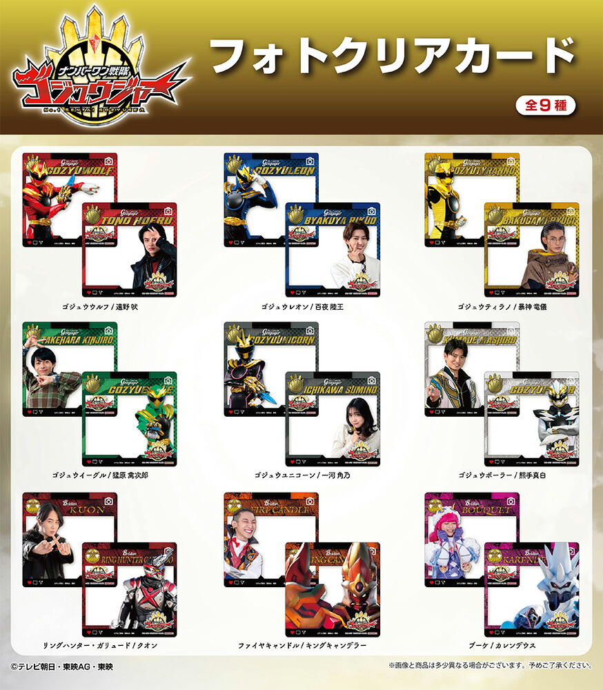 楽天市場】リピペタ スーパー戦隊シリーズ ステッカー サンスター サン