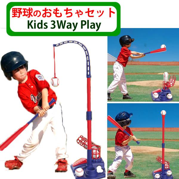 野球練習セット バット ボール付き ピッチングマシン 自動ランチャー ステンレスバット バットケース3本 バットグアノ 子供用 キッズ用 室内室外 バッティング練習 親子ゲーム スポーツゲーム ベースボール 子供トレーニング