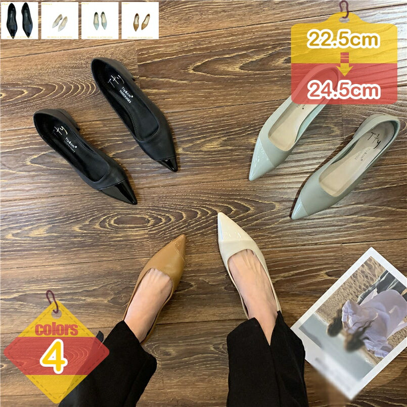 パンプス 走れる 一方ならずない かん高い 幅ひろい バレーシューズ ポインテッドトゥ 3糎 太 踵 ソリッドカラー 黒いこと春 夏 秋 冬 リクルート 馬鹿でかい大きさ 向こう見ず 20 30 40 代 冠婚葬祭 レディース シューズ liber-online