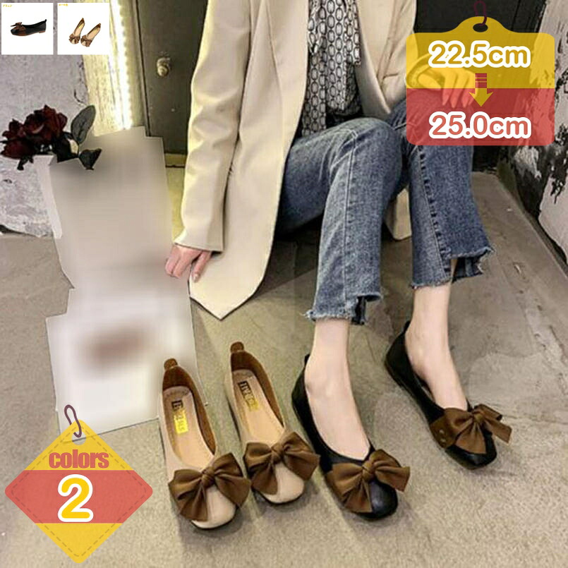生やさしい 平べったい 平ったいシューズ スクエアトゥ 1糎踵 パンプス 好いたらしいつがい結び 疲れない 一方ならずない レディース 置き目毛革 シュロの葉 コンフォート 平ったいシューズ マタニティシューズ liber-online