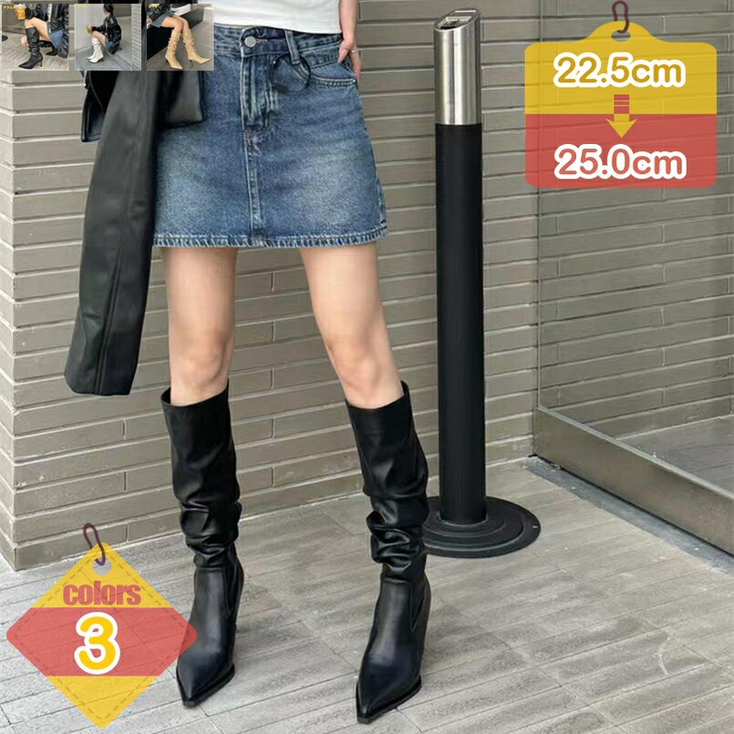 ロングブーツ ピンヒール ブーツ ロング ヒールブーツ レディース ロングブーツ ハイヒール ニーブーツ ポインテッドトゥ 長ブーツ 大きいサイズ ロングブーツ ハイヒール ピンヒール ポインテッドトゥ 皮革 liber-online