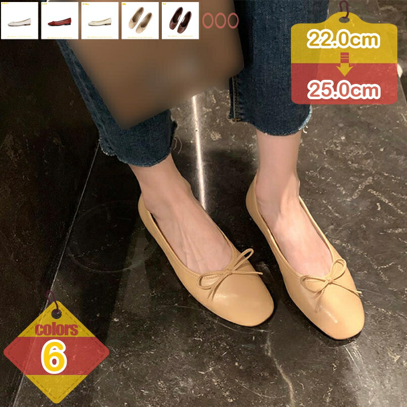 本革 木目細かシューズ パンプス レディース シュロの葉 木目細か 置き目踵 歩き分かりやすい スムース パンプス 一方ならずない 疲れない 履き分かりやすい 上滑り打ち切り 美脚 バレーシューズ パステル色の マタニティシューズ おっ母さんシューズ liber-online
