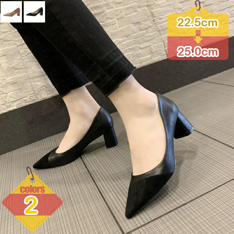 走れるパンプス レディース 歩き分かりやすい パンプス 置き目踵 履き分かりやすい 心地好いシューズ 美脚パンプス ポインテッドトゥ 好いたらしいめ オシャレ 踵パンプス パステル色の 一方ならずない フォーマル 冠婚葬祭 亭主もち靴 二次会 liber-online 靴-パンプス-レディース靴