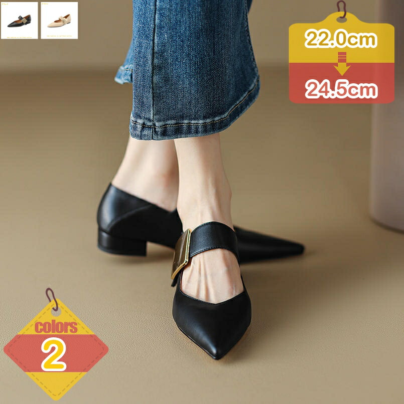 パンプス ローヒール 本革 パンプス 歩きやすい 痛くない 走れる 楽 ポインテッドトゥ 2.5cmヒール 美脚 フラット ぺたんこ 疲れない 3e 黒 カジュアル フォーマル 通勤 結婚式 入学式 卒業式 入園式 liber-online|Sun-village 店