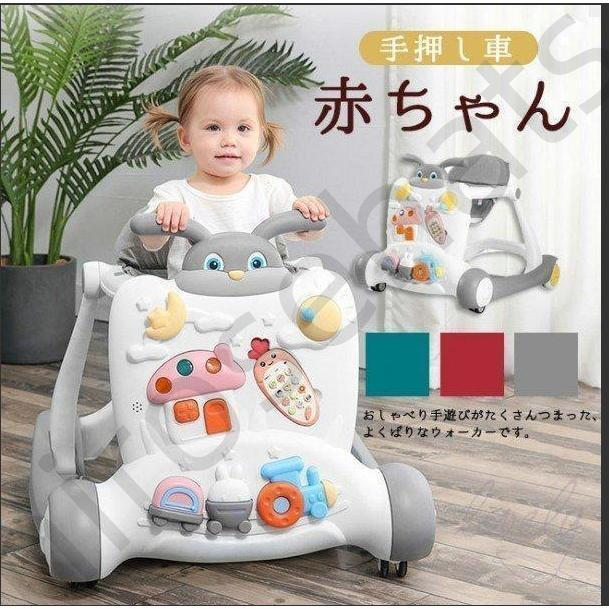 爆売中！手押し車 赤ちゃん 歳 誕生日 プレゼント おもちゃ 男の子 女の子 歩行器 歩行練習 歩行学習 10,124円
