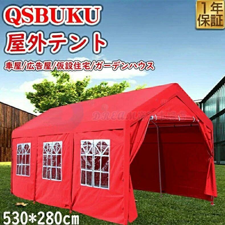 【百貨店SALE】車宿り天幕 窓付き添い人側面ウォール 鉄道車両天幕 鉄道車両界面 タープ 天幕 保護施設 車宿り ミニバン 難民キャンプ アウトドア 雨合羽 防災 駆け込み寺用 約幅2800×奥ふかさ5300 車宿り 飾り気の無い車宿り