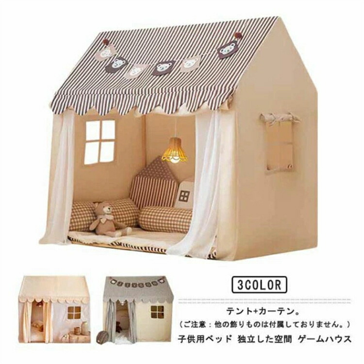 プレイハウス ベビーテント 赤ちゃん キッズテント お姫様 睡眠テント PVC 子供テント お城 テントハウス プリンセスの城型 愛い プレイテント｜Sun-village 店