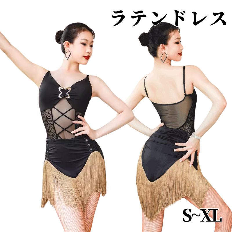ラテン語仕掛けるお召しもの 習い事着 2点仕掛ける レオダート＋スコート 袖なし フリンジ 露背 キャミ 取りはらい能力のあるな胸パッド 人付き合い社交ダンス ラテン語社交ダンス 読み合わせる服 ラテン語社交ダンスお召しもの サルサ 社交ダンス 引きくらべる チャチャ サルサ ルンバ 社交ダンスお召しもの アルゼンチンタンゴ パソドプレ 外国で通信販売