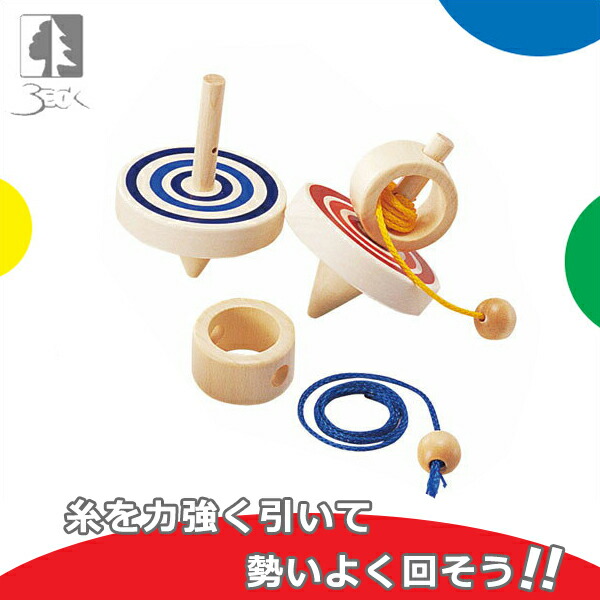 楽天市場】BECK クーゲルバーン BE20009 送料無料 知育玩具