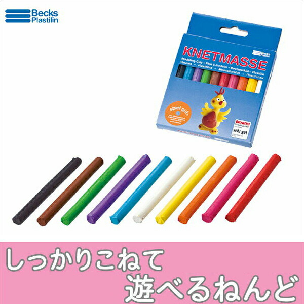 ベックス プラスティリン BPミツロウねんど・10色セット BP101262 知育玩具 ねんど 安全 赤ちゃん 蜜蝋 プレゼント  サンワショッピング