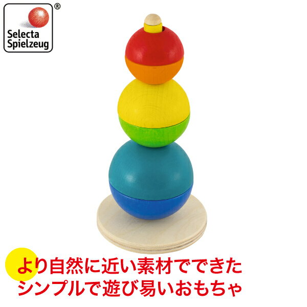 楽天市場】SELECTA ベビージム ムジーナ SE61047 知育玩具