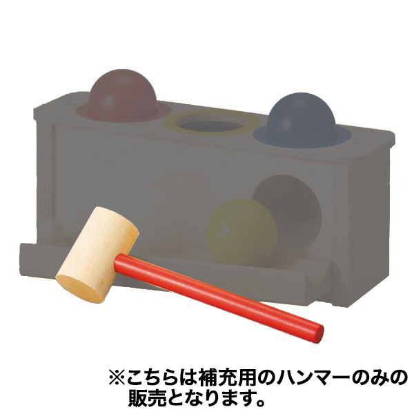 ニック社 NIC 大工さん 木のおもちゃ 木製玩具 ハンマートイ