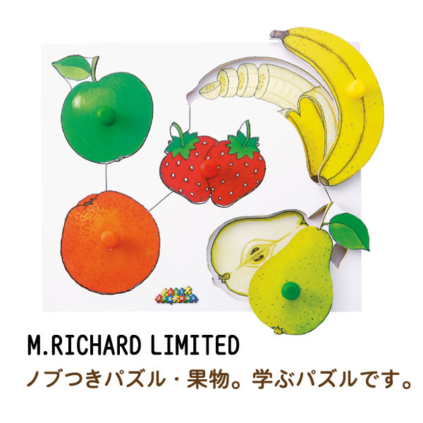 楽天市場】パズル ハバ HABA ノブ付きパズル・ハバトイズ