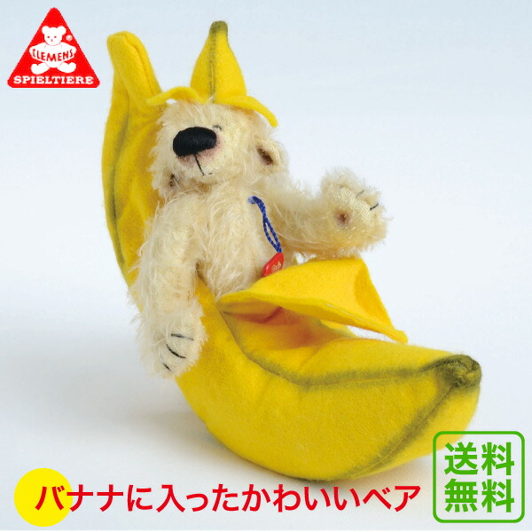 楽天市場】ザイフェン リヒャルド・グレイサー 木製のテディベア（手足