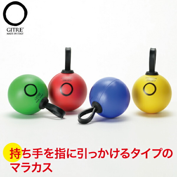 デコア　レインボーグロッケン レインボーグロッケン8音 DECOR｜木のおもちゃ KURABOKKO