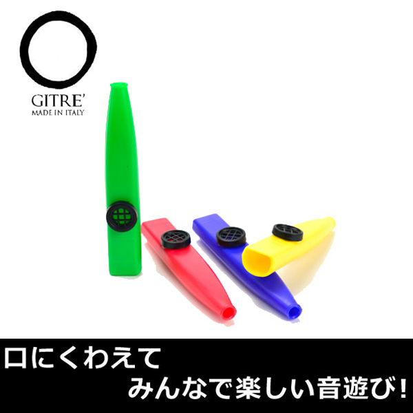 デコア　レインボーグロッケン 鉄琴 デコア社(DECOR) レインボーグロッケン・ダイアトニック8音