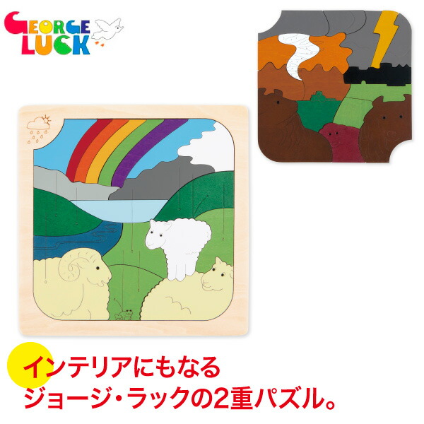希少！木製知育パズル 10枚セット 収納BOX付 木製パズル スマートスクール / 木製 知育パズル10枚組 収納BOX付き