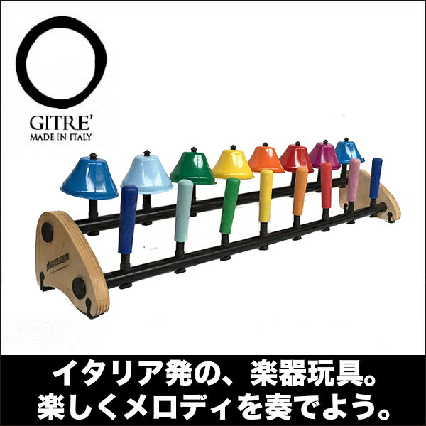 リズム 音楽 12ヵ月 学習トイ ジトレ フリップベル Gi745 18 送料無料 知育玩具 おもちゃ 楽器 0歳 1歳 1歳半 2歳 3歳 4歳 誕生日プレゼント 女の子 男の子 Highsoftsistemas Com Br
