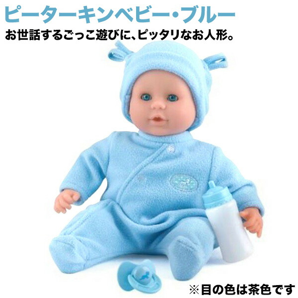 Amazon | クライベイビー ( Cry Babies ) ドッティ 人形 ( Dotty