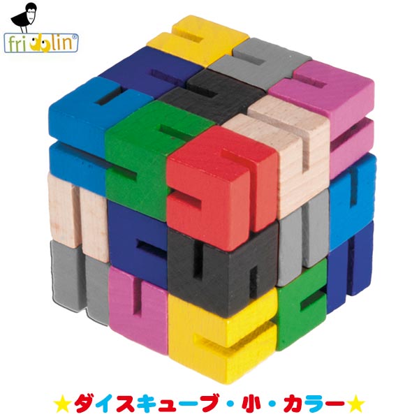 ぷぷりん 楽天市場】フリドリン ダイスキューブ・大 FR7476 知育玩具