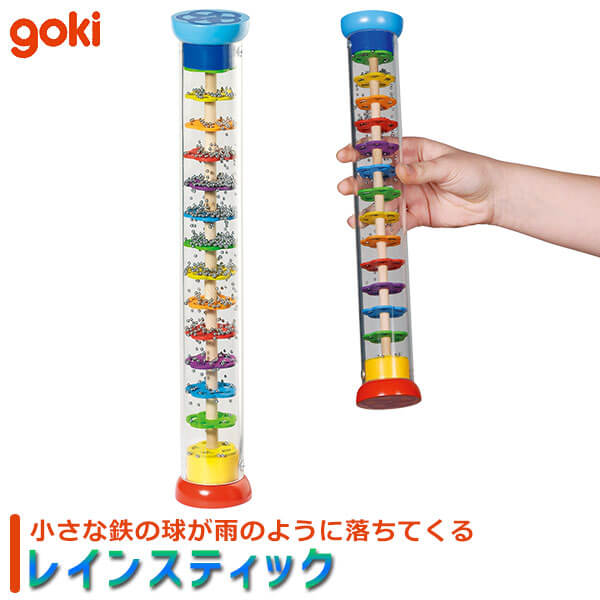 楽天市場】クネクネバーン大 ベック BE20007 知育玩具 スロープ