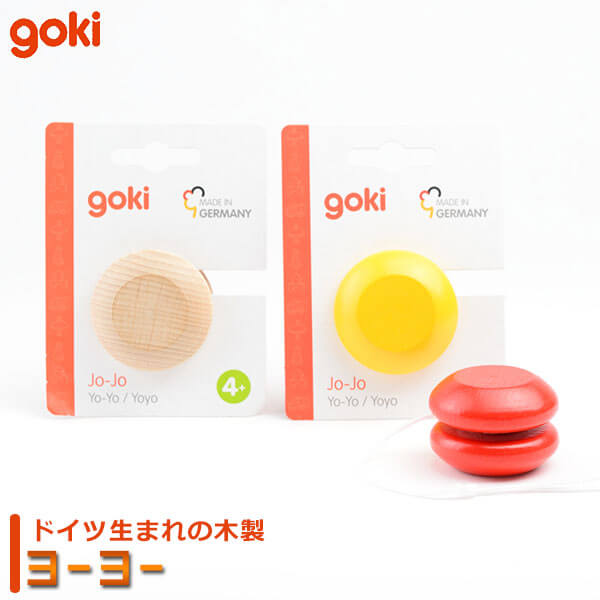 楽天市場】ヨーヨー ( 玩具 木 製 民芸 品 景品 おもちゃ 玩具