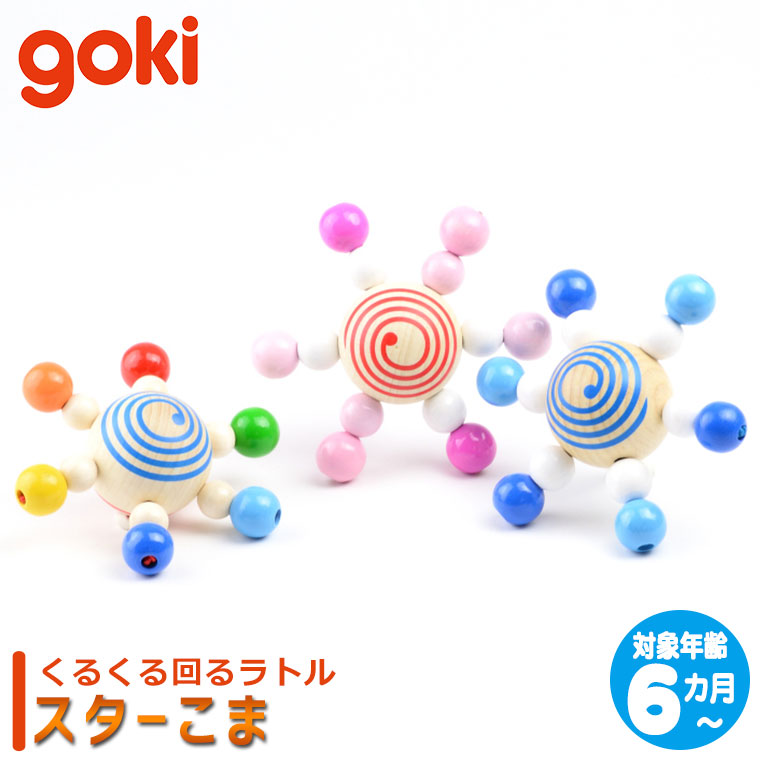 楽天市場】デコア レインボーグロッケン・ダイヤ8音 DE5780 送料無料