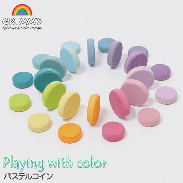 楽天市場】グリムス 積み木 Grimm's パステルローラー・40 GM10172