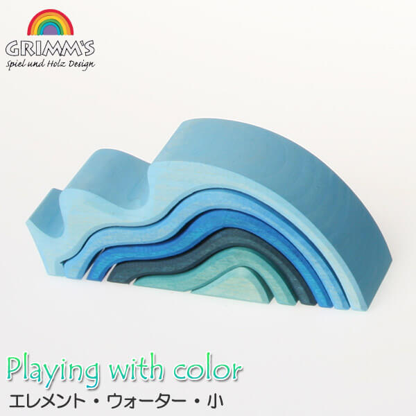 楽天市場】グリムス 積み木 Grimm's レインボーローラー・30 GM10575