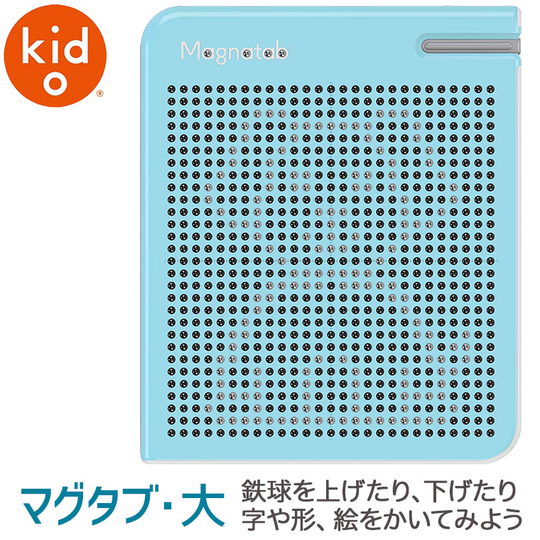 楽天市場】kid O Toys キッドオートイズ マグタブ・大 KD608 【あす楽