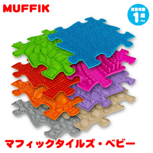 楽天市場】【マラソンクーポン配布中】MUFFIK マフィックタイル