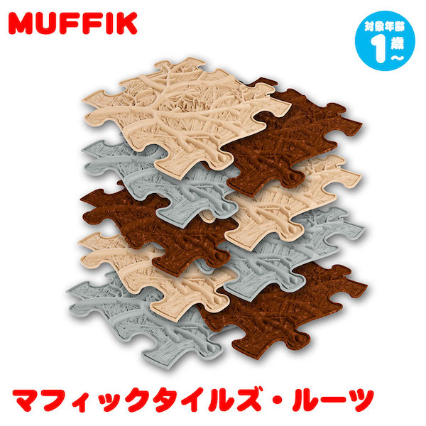 楽天市場】MUFFIK マフィックタイルズ・ヒュージ MF26 知育玩具 マット