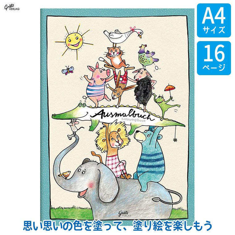 【訳あり】新品・未使用　ブラザージョルダン　おえかきボード　ホワイトボード 楽天市場】お絵描き おえかき ブラザー・ジョルダン おえかき