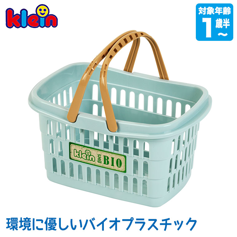IKEA　LATSAS　ショッピングバスケット12点セット　20262005 9jupf8b LÅTSAS ロットサス ショッピングバスケット12点セット - IKEA