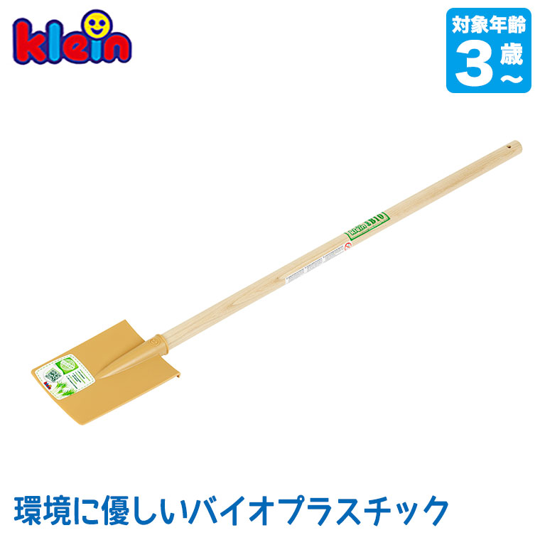 知育玩具 Moko kl7673_1.jpg