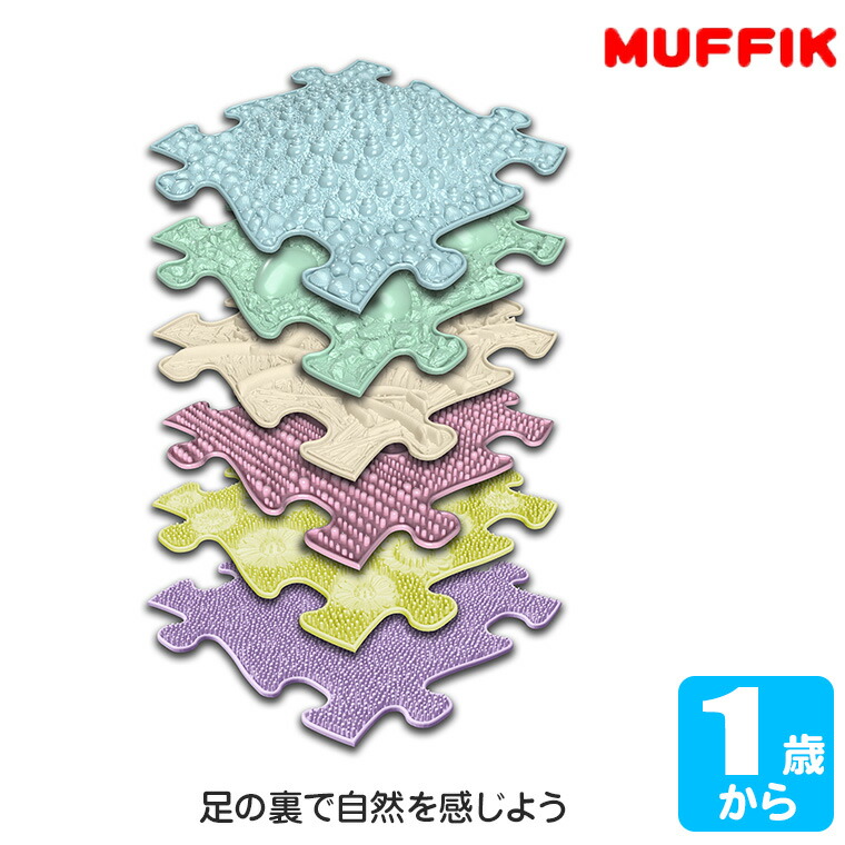 楽天市場】マフィックタイルズ・レインボー MF79 MUFFIK 知育