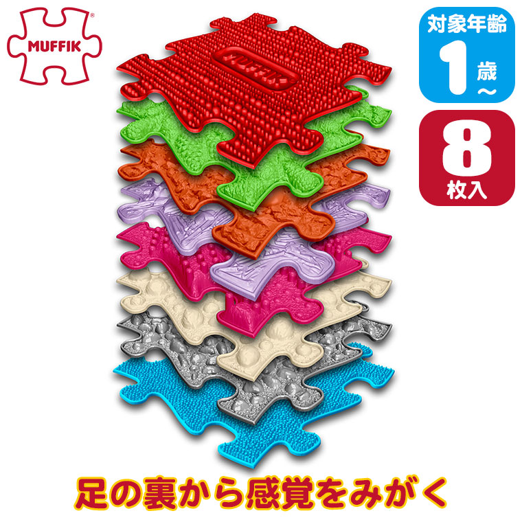 砂ぼこりボックス席