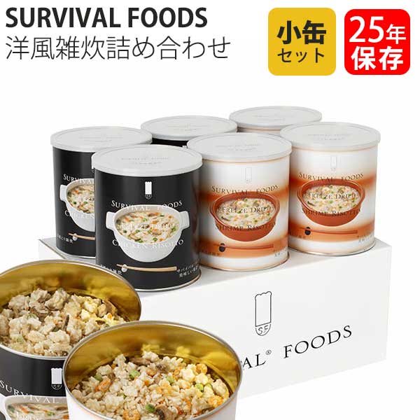 砂ぼこりボックス席