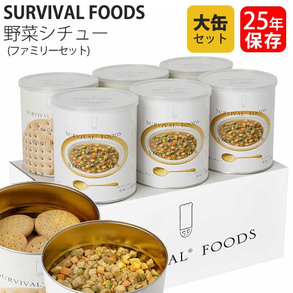 砂ぼこりボックス席