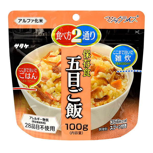 信頼 楽天市場 保存食 マジックライス 五目ご飯 5年保存 50食入り 1fmrzc 送料無料 サンワショッピング 超大特価 Alfalamanki Com