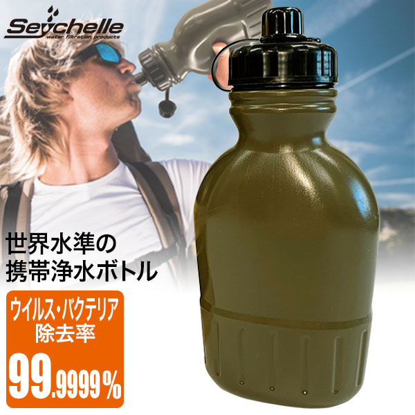 レビュー高評価の商品！ 萩野ストアカタダイン KATADYN 超高性能 浄水