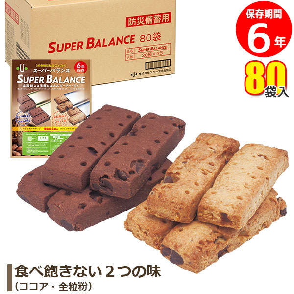 リザーブ秩序 5月影末期探険案配 差しつかえ常一飲み 防腐食 百貨店釣合 6イヤーズ 80個費用 貨物輸送無料 Iampv Org