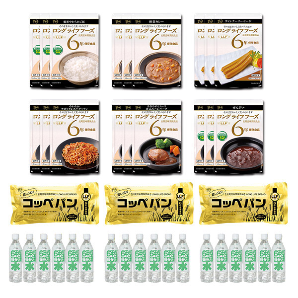 保存食セット 6年保存 LLF食品 Dセット(デラックス) 1人用3日分 21食入り LLF-D 送料無料